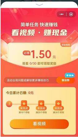 哪些,短,视频,可以,赚钱,趣赚,挣钱,快吗,哪些, . 哪些短视频可以赚钱?趣赚短视频挣钱快吗?