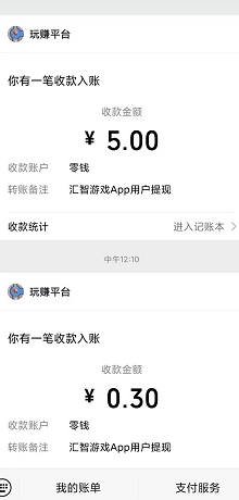 哪些,短,视频,可以,赚钱,趣赚,挣钱,快吗,哪些, . 哪些短视频可以赚钱?趣赚短视频挣钱快吗?