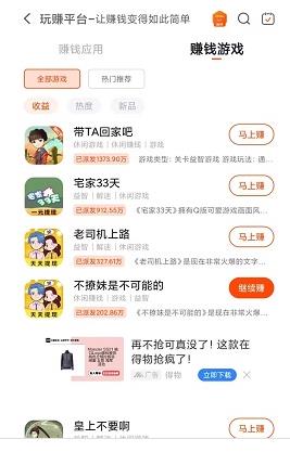 哪些,短,视频,可以,赚钱,趣赚,挣钱,快吗,哪些, . 哪些短视频可以赚钱?趣赚短视频挣钱快吗?