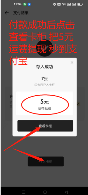 潮玩,宇宙,挖矿,挣钱,是,骗局,吗,值得,投资, . 潮玩宇宙挖矿挣钱是骗局吗?潮玩宇宙值得投资吗