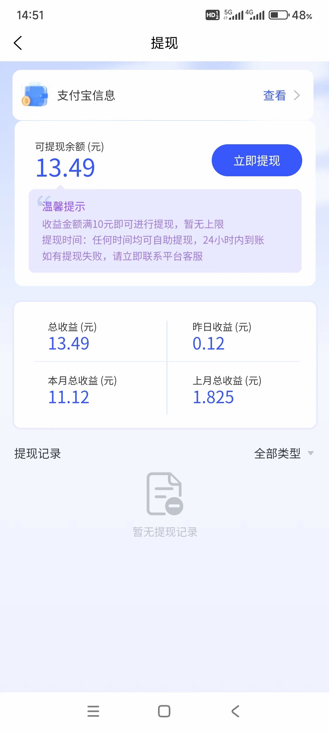 无忧,赚,24小时,全自动,挂机,的,赚钱,平台, . 无忧赚：24小时全自动挂机的赚钱平台