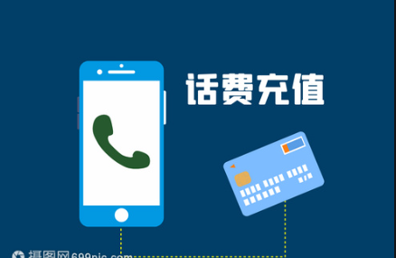 充,话费,哪里,充最,优惠,100,怎么,做到,的,充, . 充话费哪里充最优惠?话费80充100怎么做到的