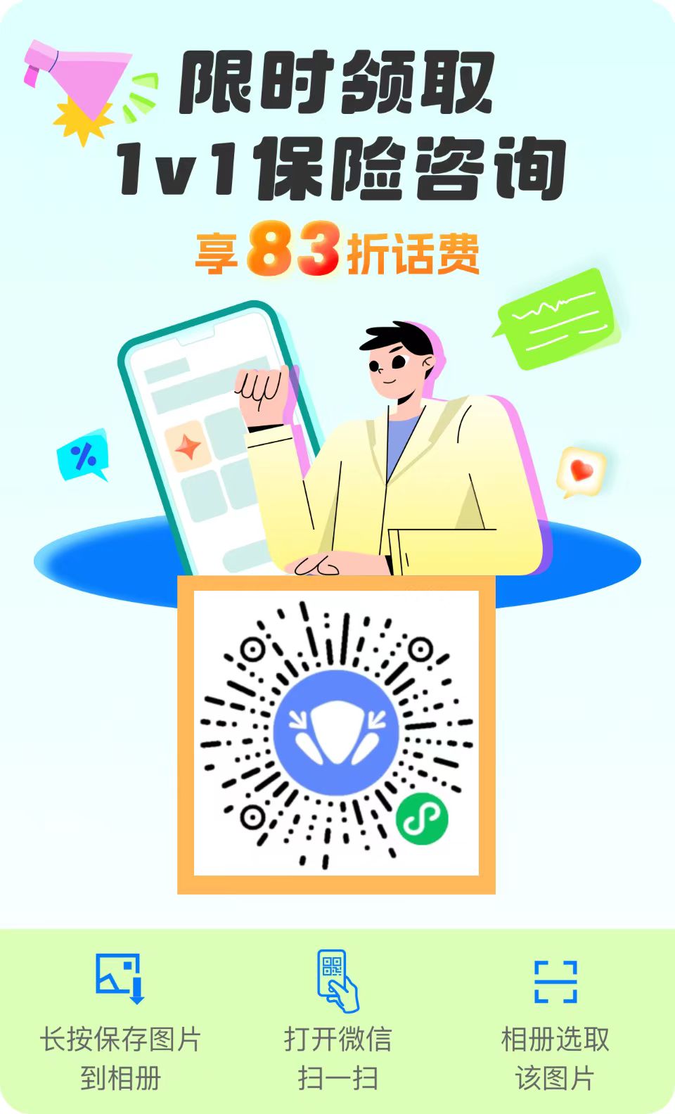 充,话费,哪里,充最,优惠,100,怎么,做到,的,充, . 充话费哪里充最优惠?话费80充100怎么做到的
