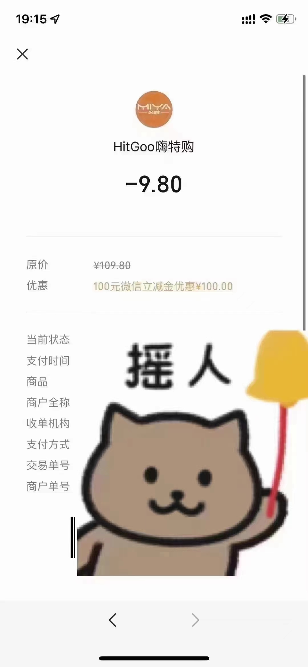 光大,无界,卡,容易,通过,吗,怎么,领取,100元, . 光大UP无界卡容易通过吗?怎么领取100元微信立减金?