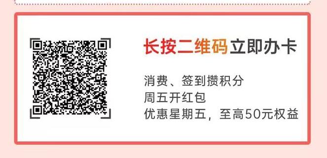 光大,无界,卡,容易,通过,吗,怎么,领取,100元, . 光大UP无界卡容易通过吗?怎么领取100元微信立减金?