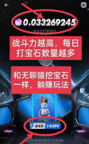 潮玩,世界,扭蛋,兔,靠,谱吗,简单,做下,宇宙, . 潮玩世界扭蛋兔靠谱吗？简单做下潮玩宇宙扭蛋兔玩法介绍