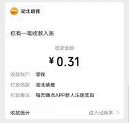 手机做任务赚钱哪个靠谱？每天赚点任务赚钱平台靠谱！
