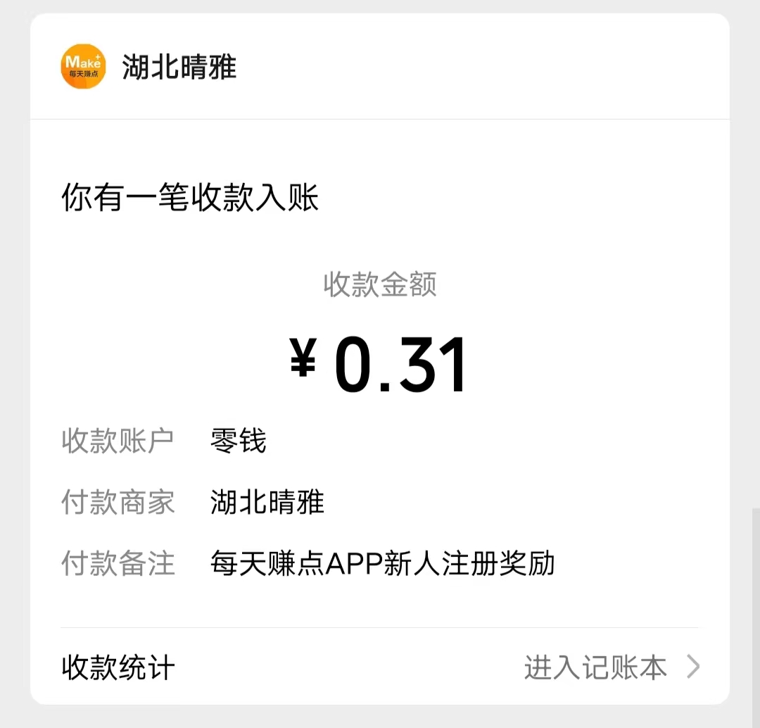 手机,做,任务,赚钱,哪个,靠,谱,每天,赚点, . 手机做任务赚钱哪个靠谱?每天赚点任务赚钱平台靠谱!