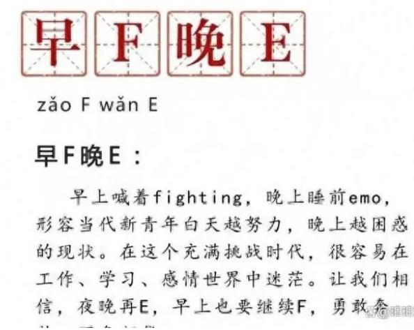 地哥,被,正式,确诊,为,胡歌,早,晚,得,厉害, . 地哥被正式确诊为胡歌,早F晚E得厉害