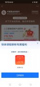 简单添加自选赚0.98元，华夏基金财富号怎么卖出?