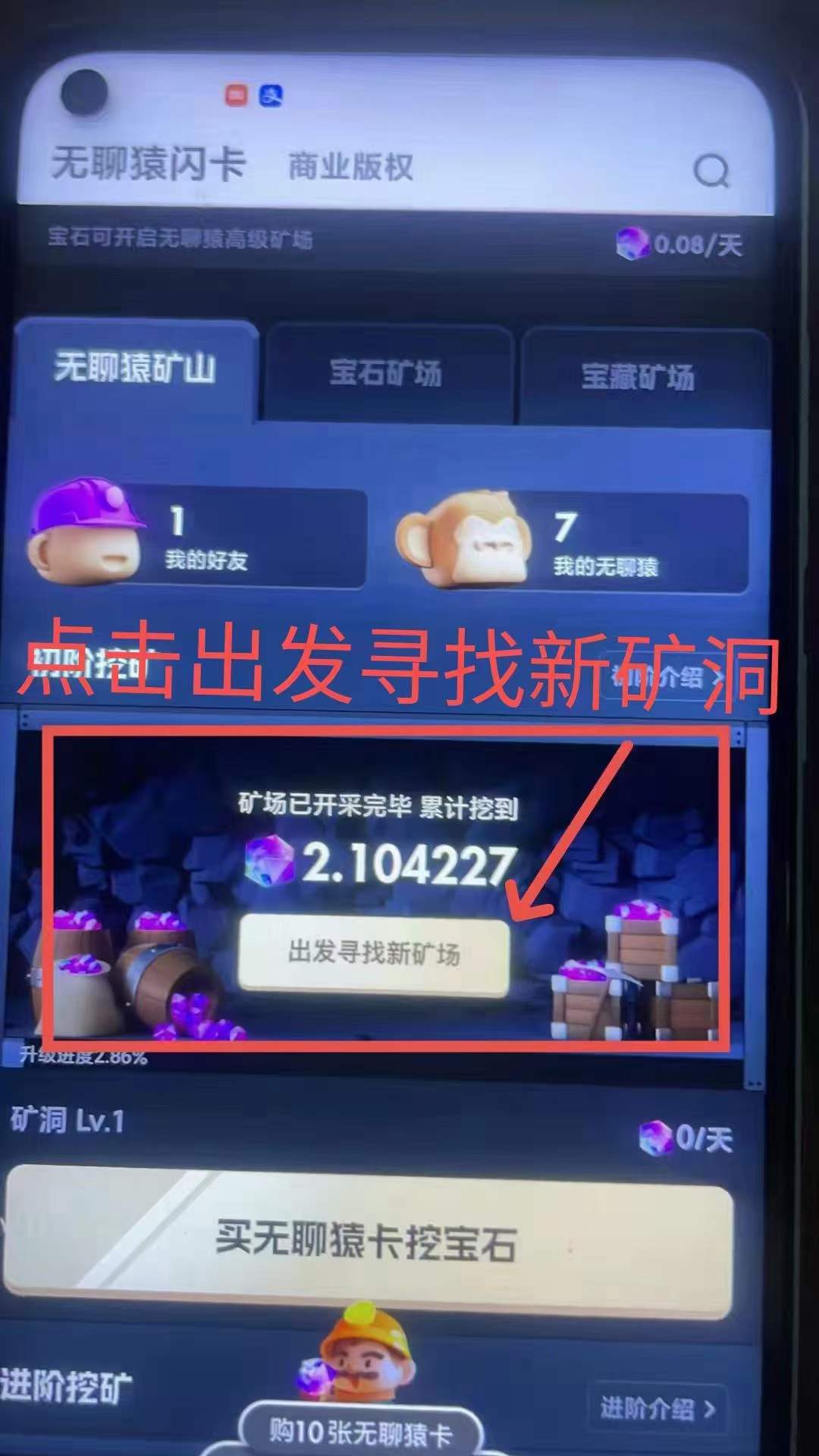 潮玩,宇宙,挖矿,挣钱,是,骗局,吗,值得,投资, . 潮玩宇宙挖矿挣钱是骗局吗?潮玩宇宙值得投资吗