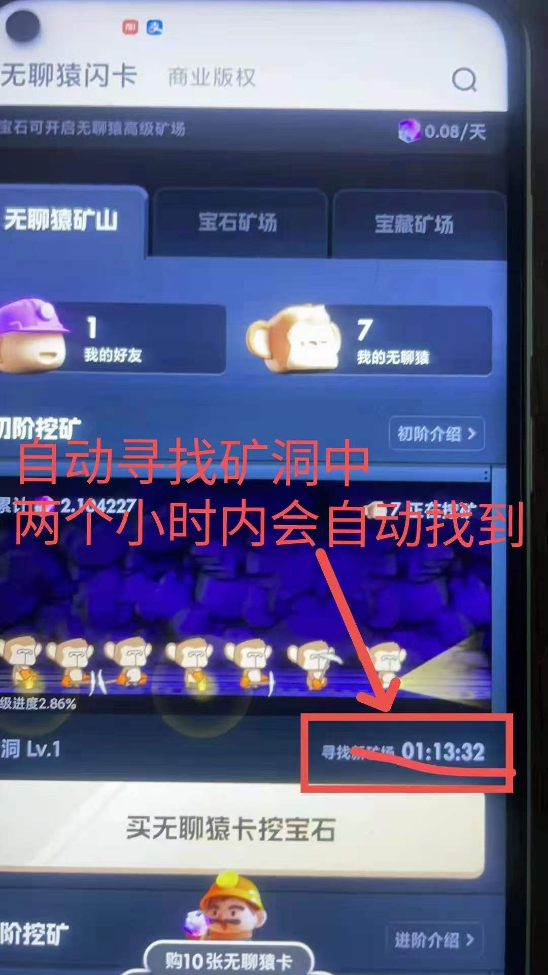潮玩,宇宙,挖矿,挣钱,是,骗局,吗,值得,投资, . 潮玩宇宙挖矿挣钱是骗局吗?潮玩宇宙值得投资吗