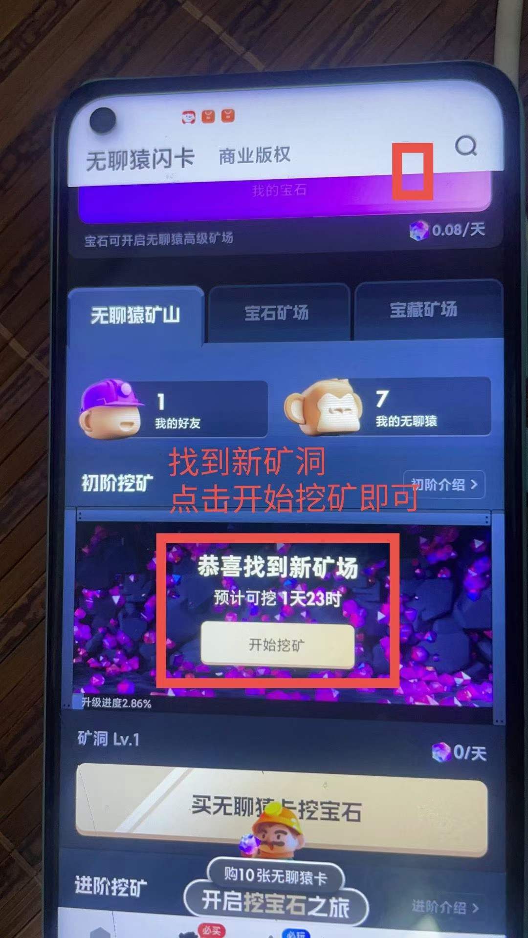 潮玩,宇宙,挖矿,挣钱,是,骗局,吗,值得,投资, . 潮玩宇宙挖矿挣钱是骗局吗?潮玩宇宙值得投资吗