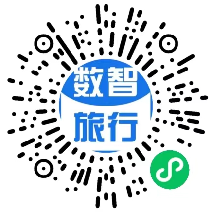 数智,旅行,会员,有,什么,用,注册,撸,330,移动, . 数智旅行会员有什么用?注册撸330移动积分,可兑红包