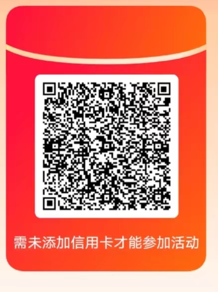 支付,宝,添加,信用卡,得,消费,红包,支付,宝, . 支付宝添加信用卡得消费红包