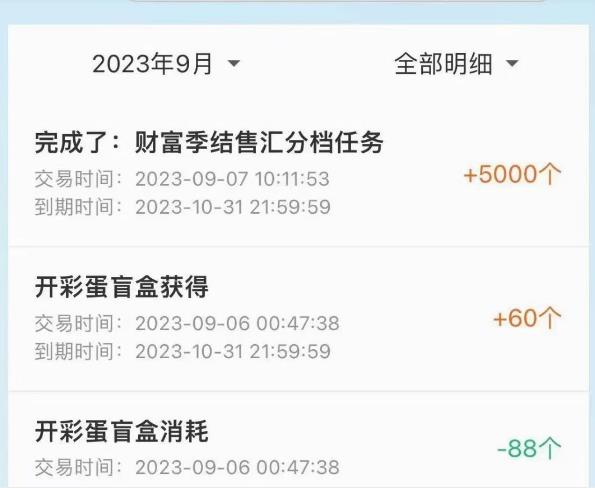 建设银行,7个,薅,羊毛,福利,活动,可撸,一二, . 建设银行7个薅羊毛福利活动,可撸一二百元