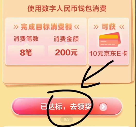 建设银行,7个,薅,羊毛,福利,活动,可撸,一二, . 建设银行7个薅羊毛福利活动,可撸一二百元