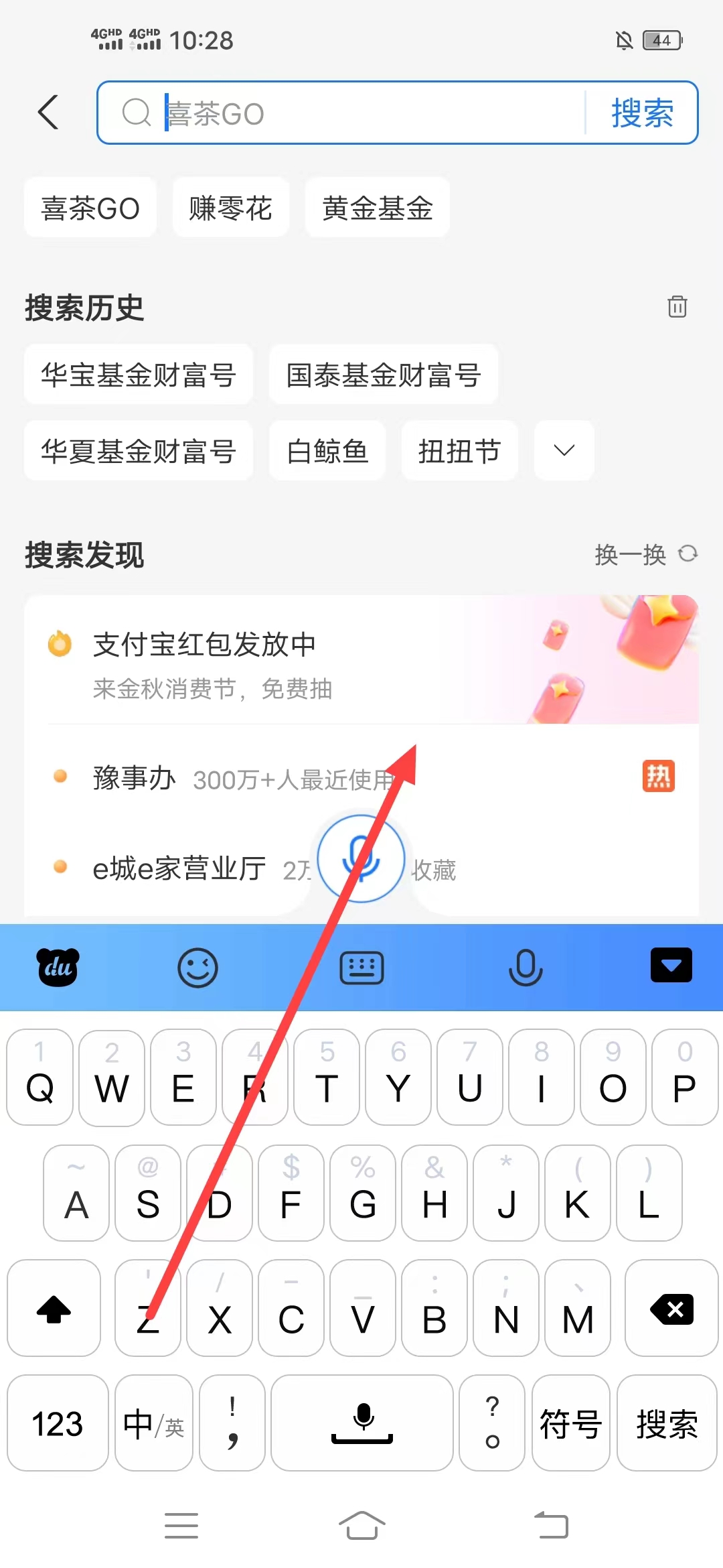 支付,宝,金秋,消费,节集,卡,瓜分,500万,直接, . 支付宝金秋消费节集卡瓜分500万,直接可撸好几块消费红包