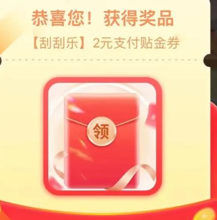 交通银行,贴金,券,活动,入口,亲测,撸,10元, . 交通银行贴金券怎么套出来?交通银行贴金券活动简单撸10元