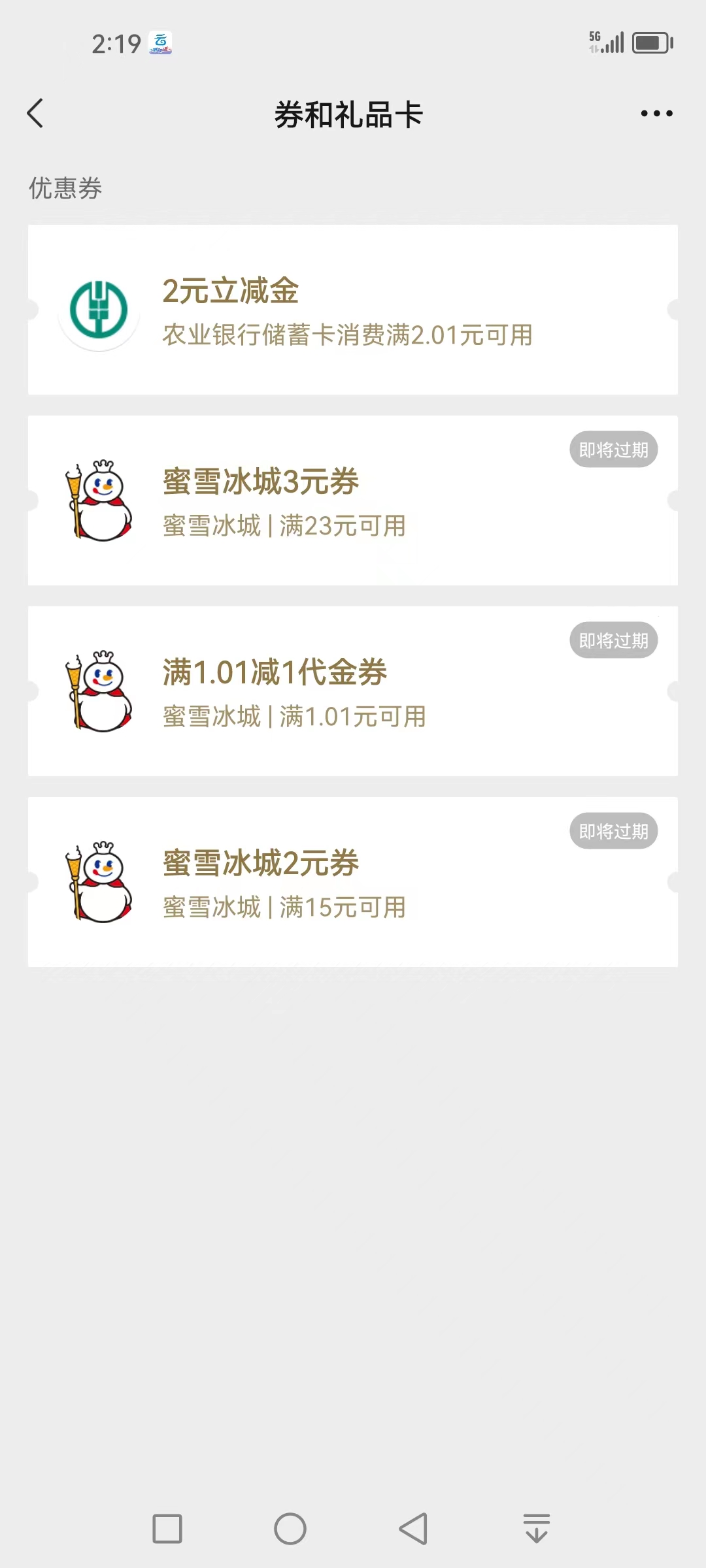 中国移动,云,盘好,礼,回馈,每月,领,2元,微信, . 中国移动云盘好礼回馈,每月领2元微信立减金或支付宝红包
