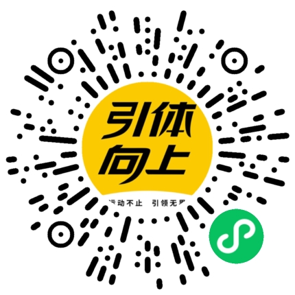 2023年,乐山,引体,向上,健步,走活,动乱,报名, . 2023年乐山引体向上健步走活动乱报名撸6毛以上