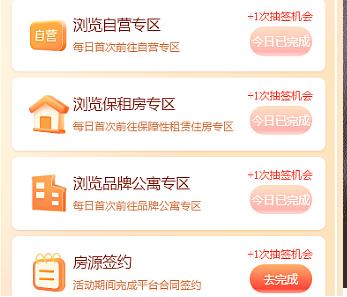 建设银行,【,集,好运,礼,上,】,活动,抽签, . 建设银行【集好运,礼上礼】活动抽签撸微信立减金