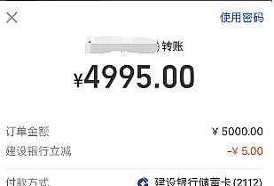 支付,宝,转账,羊毛,简单,薅,二,十几,块钱,给, . 支付宝转账羊毛,简单薅几十块钱