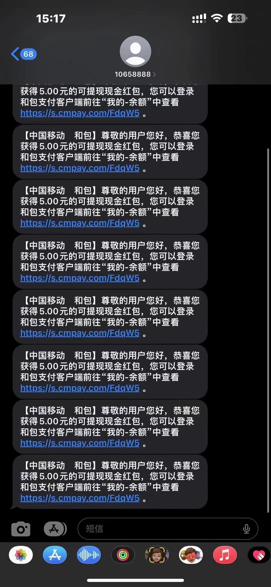 和,包邀请,包,邀请,好友,实名,撸,5元,现金, . 和包邀请好友实名撸5元现金