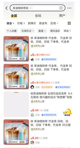 淘宝,薅,羊毛,福利,“,惠生活,”,3天赚,20元, . 淘宝薅羊毛福利:“惠生活”3天赚20元教程!