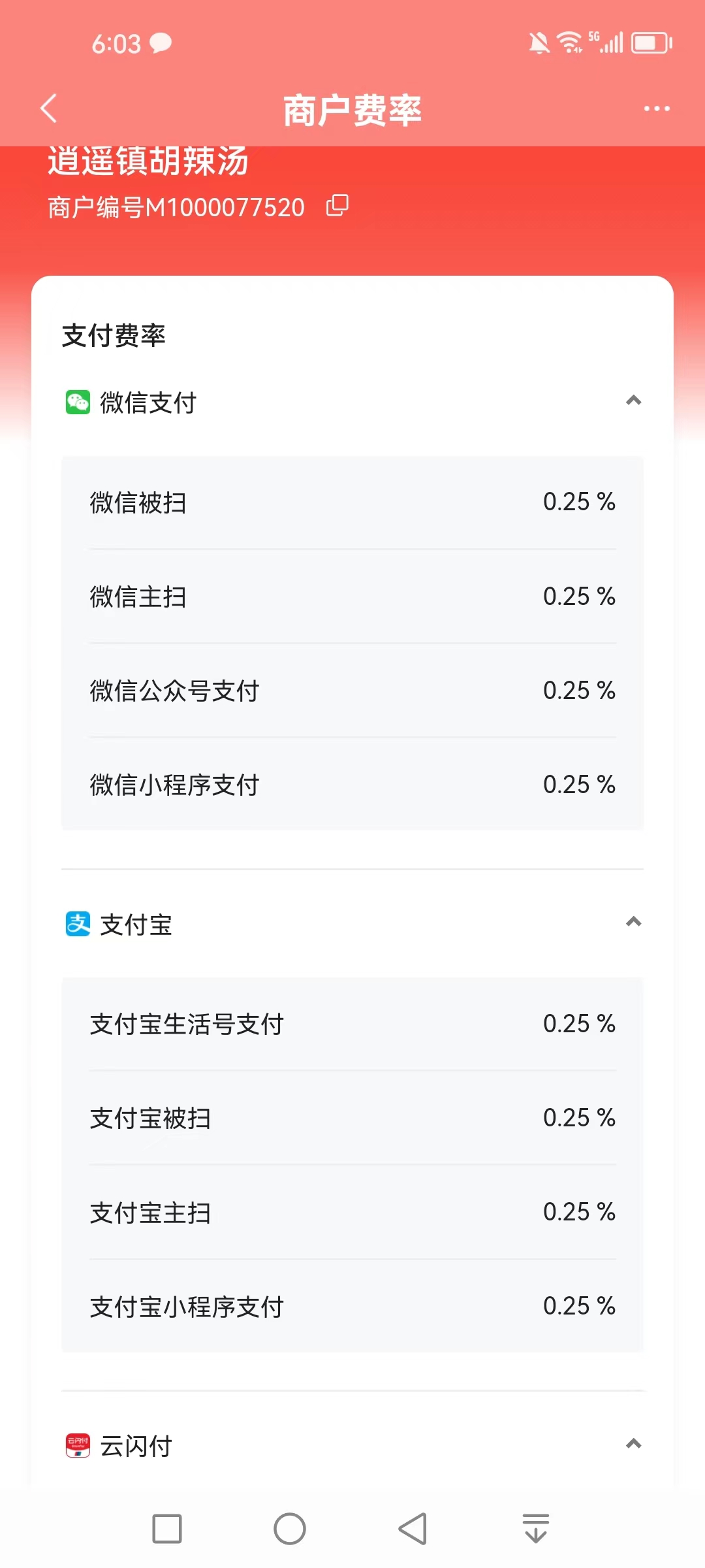 度,小满,商户,码,不需要,营业执照,的,变现, . 度小满商户码:不需要营业执照的变现神器