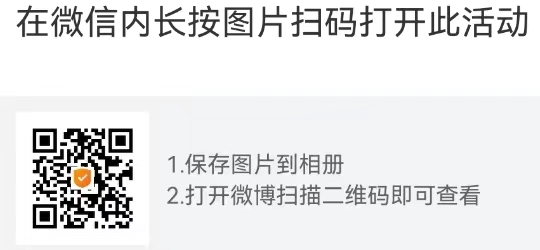 微博,钱包,简单,查看,额度,赚,18元,现金,微博, . 微博钱包简单查看额度赚18元现金