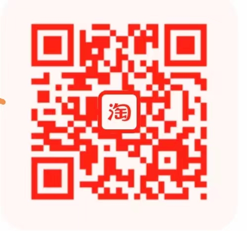 免费,领取,淘宝,红包,一堆,口令,保存,二维,码, . 免费领取淘宝红包,一堆口令红包,可撸几十元