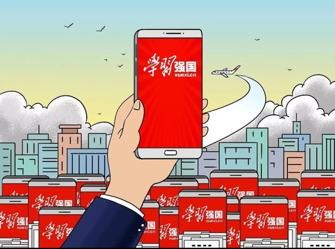 啥,时候,才能,不用,学习,强国,呀,地哥,已经, . 啥时候才能不用学习强国呀?地哥已经不学一个月了
