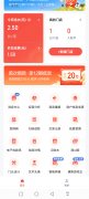 度小满商家收款码，超低费率0.25%