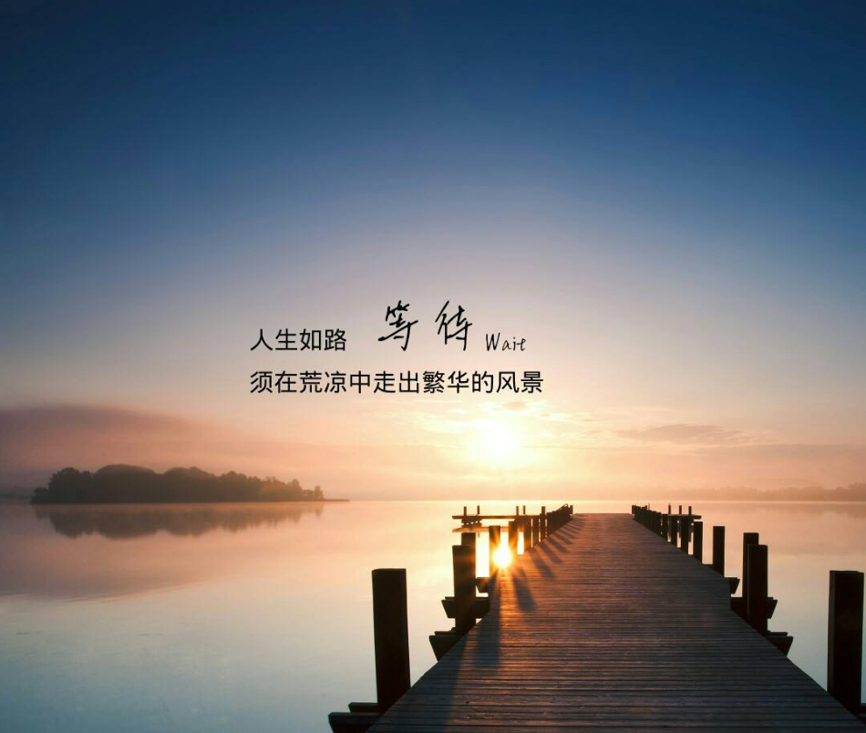 人生,没有,最,好的,年龄,只有,心态,没,必要, . 人生没有最好的年龄,只有最好的心态