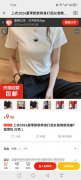 来来来，京东T恤、短袖9.9元啦！