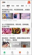 还有可以转发文章赚钱的平台？分享一个8年的大平台