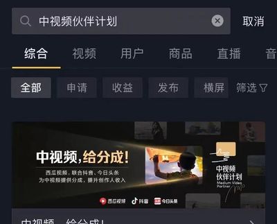 为了,做抖,音,的,中,视频,计划,赚钱,把,一直, . 为了做抖音的中视频计划赚钱把抖音号搞废了