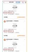 从支付宝羊毛说起，我的日常羊毛生活