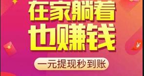 不要,不熟悉,的,群里,咨询,手机,赚钱,项目, . 不要不熟悉的群里咨询手机赚钱项目,小心被忽悠!