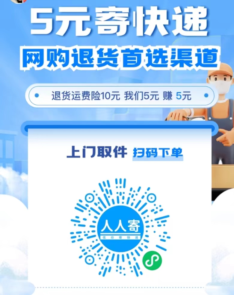 怎么,赚,运费,险,的,钱,一单,6元,月入,两千,很, . 怎么赚运费险的钱?一单赚6元,月入两千很简单