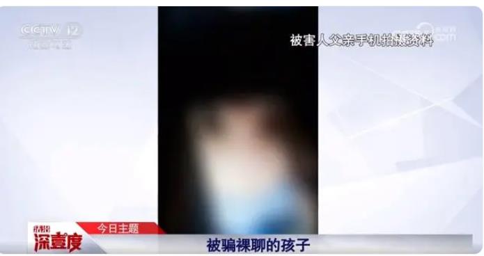 多,关注,家里,的,神兽,吧,11岁,男孩,被,骗,与, . 多关注关注家里的神兽吧:11岁男孩被骗与女主播裸聊