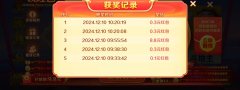 玩几把小游戏简单赚几块钱