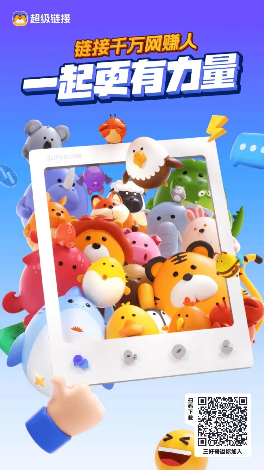 超级链接,APP,赚钱,怎么,做,超级链接,APP,赚钱, . 超级链接APP赚钱怎么做?超级链接老虎币真的能赚钱吗