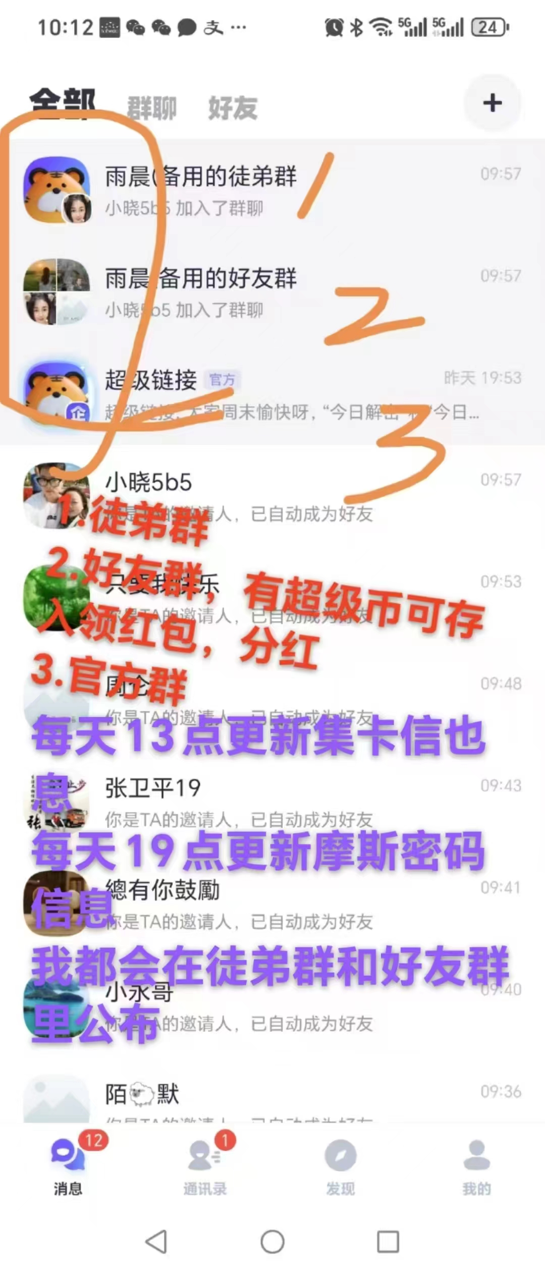 超级链接,APP,赚钱,怎么,做,超级链接,APP,赚钱, . 超级链接APP赚钱怎么做?超级链接老虎币真的能赚钱吗