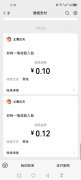 大嘴斗地主，简单玩几把赚几毛钱破零福利