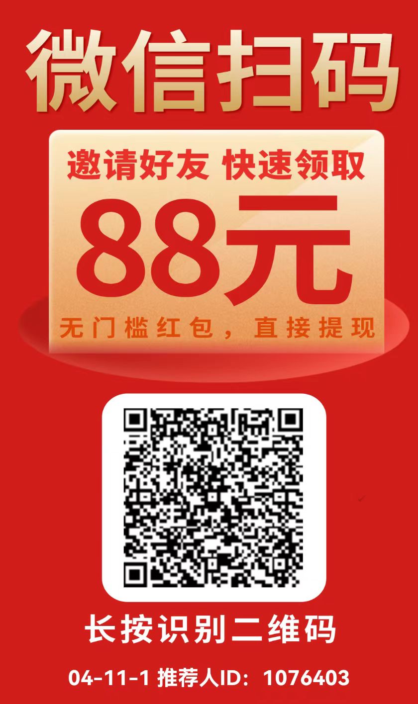 微信,阅读,赚,零花钱,天天,有,米,挂机,赚钱, . 微信阅读赚零花钱,天天有米挂机赚钱