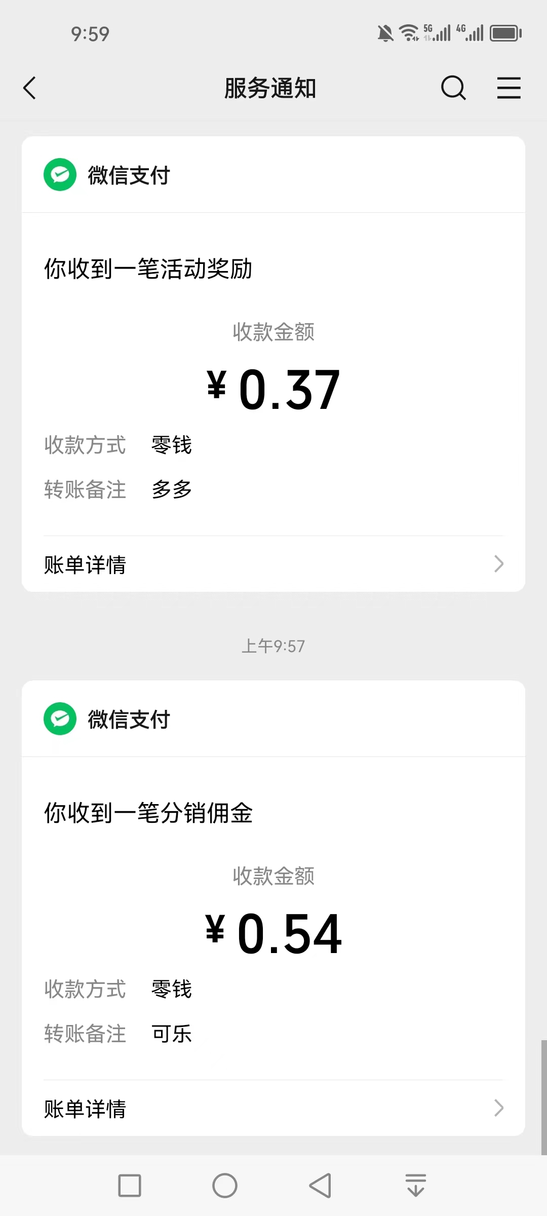 微信,阅读,赚,零花钱,天天,有,米,挂机,赚钱, . 微信阅读赚零花钱,天天有米挂机赚钱