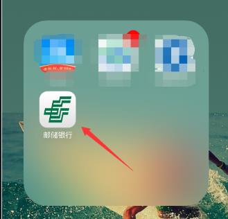 邮储,银行,整点,抢立,减金,京东,好物,分享, . 邮储银行整点抢立减金+京东好物分享