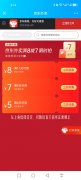 京东做外卖了有什么风口?天天领餐补，库迪咖啡低至3.9元